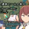 霧の遺跡と一人の剣士