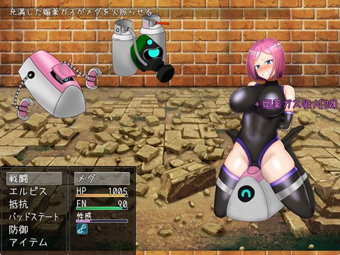 拘束戦闘エロRPG エルピスアイギス
