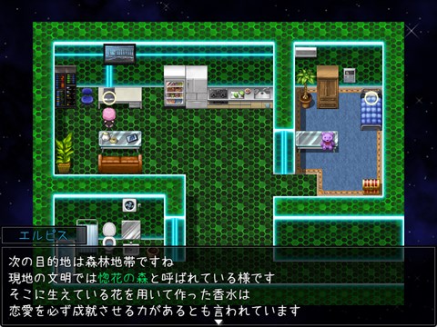 拘束戦闘エロRPG エルピスアイギス