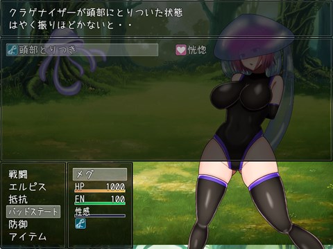 拘束戦闘エロRPG エルピスアイギス