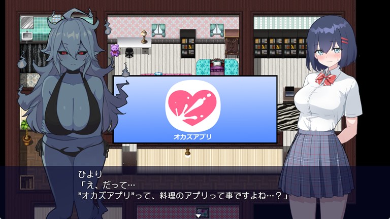ヒロインの無知っぷり