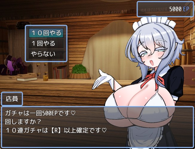 VS乳魔 エナノ編-ガチャ画面