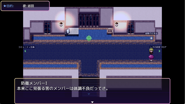 ミラージュの離反-防衛拠点