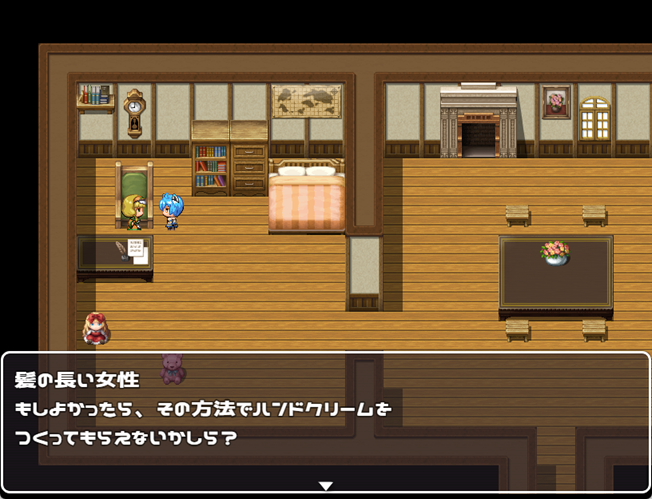 サブクエスト画面