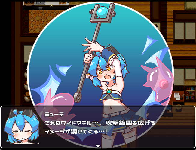 魔法のクラフト画面