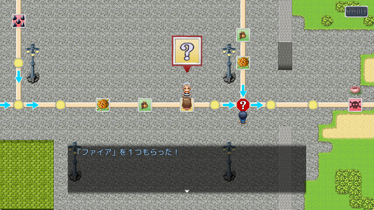 攻撃アイテムの一つ・ファイア