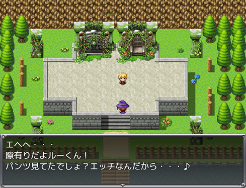 色仕掛けのきっかけ