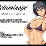 Reluminage -リルミナージュ-