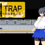 HH TRAP ~常識変化の罠~