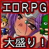 もょもとクエスト~勇者の息子と淫獄の宴に堕ちる女達~