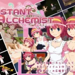 インスタントアルケミスト～リーナの精液採取～