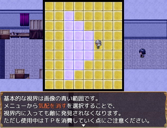 操魔の器-チュートリアル