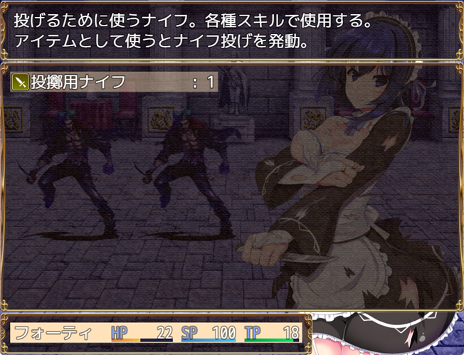 操魔の器-ナイフ